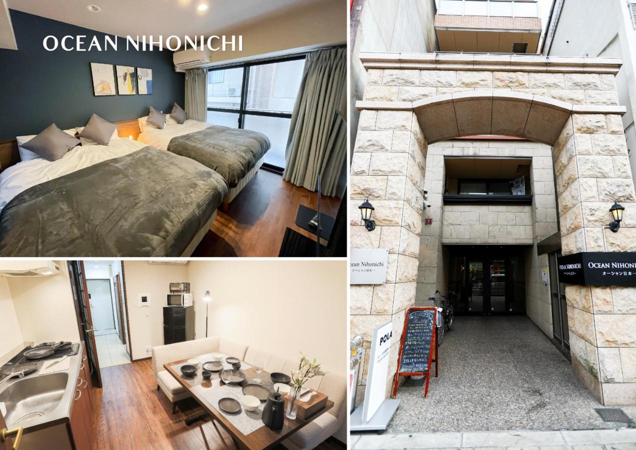 Appartement Ocean Niponichi *