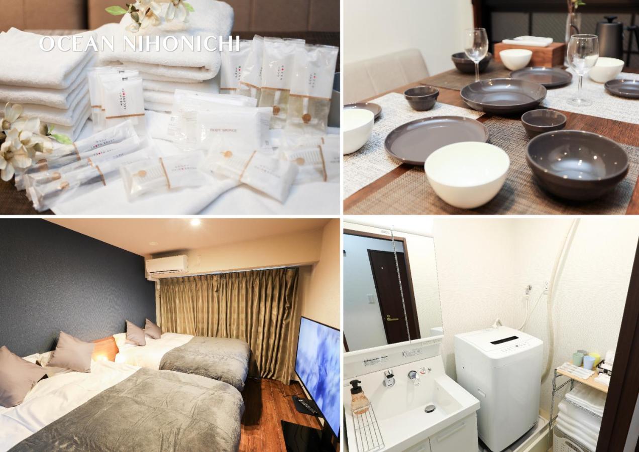Appartement Ocean Niponichi